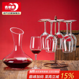 青苹果红酒杯7件套装 高脚杯分酒器 葡萄酒杯*6醒酒器*1【不含杯架】