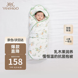 英氏（YEEHOO）婴儿包被产房襁褓包单新生儿防惊跳包巾 常规四季 90*90cm