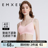 嫚熙（EMXEE）哺乳内衣孕妇文胸喂奶前开扣聚拢有型怀孕期胸罩 【蜜桃粉】经典聚拢款聚拢防下垂 L