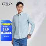 CEO长袖衬衫男白色水洗牛津纺衬衫休闲时尚挺阔有型易打理 CLPM100024PKA深绿 41