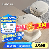 蓓慈(beici)泡脚桶杀菌折叠足浴盆自动加热按摩洗脚桶洗脚盆送父母送长辈送男女友生日礼物F3Pro