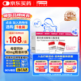 【原研进口】菲普利 蛋白琥珀酸铁口服溶液 15ml:40mg*10支/盒
