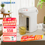 虎牌（Tiger）电热水瓶 智能3段保温 预约定时防漏电热水壶 PDH-A22C 2.2L电水壶 白色WU