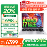 ThinkPad T14p 2025补贴20%高性能商务办公大学生设计师游戏可选Neo/E14手提笔记本电脑工程师ibm Neo i7-12700H 2.2K 2050独显 定制 高频内存16G 1T