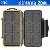 JJC SD卡盒 TF卡收纳盒 内存卡/存储卡/储存卡卡包