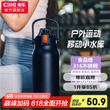 希乐保温杯户外大容量男女316不锈钢家用保温瓶杯便携旅行水杯壶 1.3L