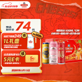 青岛啤酒（TsingTao）爆款组合500ml*12听 白啤4听+福禧4听+皮尔森4听
