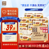 泉林本色抽纸 经典2层200抽*15包S码 整箱高品质多抽耐用 健康无尘屑