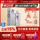 潭酒银酱银潭真年份酱香型白酒单一年份粮食酒送礼宴席 53度 500mL 1瓶 2022版（已停产）