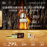 阿芙（AFU）十一11籽精华油3.0新升级30ml 送女友礼物