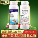 勇冠22.4%螺虫乙酯柑橘果树花椒树蓟马粉虱木虱介壳虫农药广谱杀虫剂