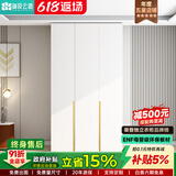 海设云造现货衣柜ENF级实木欧松板家用卧室一门到顶成品衣橱 长1.2米*高2.4米三门衣柜-ENF级