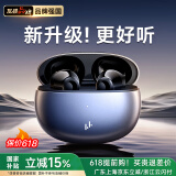 Linklike【碾压柏林之声】无线蓝牙耳机半入耳式2025最新款超长续航蓝牙耳机音乐适配苹果华为榜前十