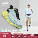 HOKA ONE ONE男款夏季克利夫顿 9跑步鞋CLIFTON 9轻量透气缓震 晶石蓝/灰蓝色 43