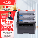 格之格TN-2325粉盒 适用兄弟7080d硒鼓dcp7180dn 7480d MFC7380打印机墨盒 联想m7400pro LT2451墨粉盒4支