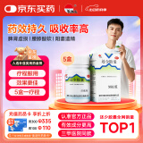 美迪生还少胶囊 0.42g*50粒*5盒 温肾补脾用于脾肾虚损腰膝酸痛阳萎遗精耳鸣目眩食欲减退精血亏耗养血