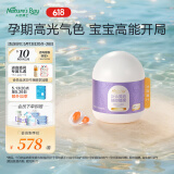 天然博士金标燕窝酸孕妇dha海藻油微藻孕期哺乳期专用30粒盒装加赠20粒