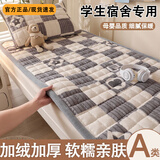 浪莎牛奶绒床单冬季加绒宿舍单人床盖毛毯铺床珊瑚绒毛绒毯子床单单件 水晶边-爱心棋盘格【加绒加厚 保暖贴身】 床单：90x190cm【A类抗菌 温暖裸睡】