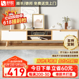 舒歌电视柜实木落地茶几组合 简约小户型客厅抽屉电视机组合柜 【店铺热卖】1.5米 白抽屉电视柜