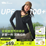 蕉下（beneunder）防晒衣女宽松透气夹克款便携轻量户外AS100漫暮黑XL