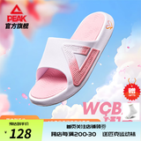 匹克拖鞋态极科技软底防滑男女情侣鞋夏季时尚休闲沙滩运动户外凉拖鞋 大白/粉红(男女款)42057 38