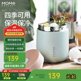 MOMOCONCEPT保温杯女士高颜值momo便携咖啡杯送生日礼物时尚水杯260ml