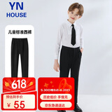 衣诺坊儿童裤子男女西服裤黑色六一演出服主持人西装礼服长裤