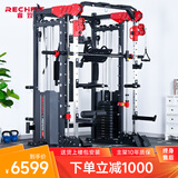睿致（RECHFIT）龙门架史密斯机综合训练器健身器材家用商用多功能一体机 105NEW单机款（倒蹬+蝴蝶夹胸）