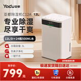 亚都除湿机家用 强力抽湿App轻音卧室/客厅去湿除潮干衣 12L/天 20-40_