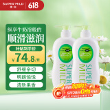 惠润（SUPER MiLD）保湿滋润沐浴露香味持久家庭装沐浴液1.3L进口沐浴乳(柑桔*2）
