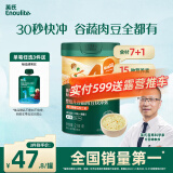 英氏婴幼儿快冲粥椰子鸡南瓜西兰花218g 婴儿辅食粥宝宝营养冲泡粥
