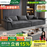 优铭家（YouMingJia） 沙发 北欧布艺沙发科技布超大坐深沙发现代简约大小户型客厅沙发 四人位2.8米 （升级乳胶坐垫） 皮感猫抓布面料/1.0m宽