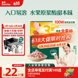 英氏（Engnice）婴幼儿益生菌水果溶溶豆草莓蔓越莓味 婴儿辅食6个月宝宝零食18g