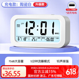 钟小白多功能电子闹钟智能2025新款学生专用起床神器儿童大音量语音报时背光贪睡懒人床头钟时间管理器