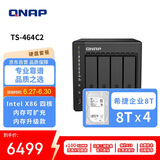 威联通（QNAP）TS-464C2 宇宙魔方四核心处理器8G内存32Tnas网络存储服务器内置双M.2插槽手机扩容