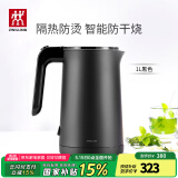 双立人（ZWILLING）烧水壶电热水壶电智能防干烧Enfinigy家用双层防烫电水壶 1L 黑色