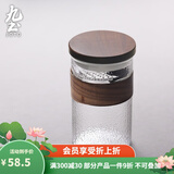 九土日式玻璃杯男女便捷泡茶杯隔热耐热杯子办公室过滤茶杯冷饮咖啡杯 锤纹小号月牙款