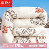南极人100%新疆棉花被子 加厚保暖春秋冬季被芯家用双人6斤200*230cm