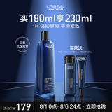欧莱雅男士青春肌源抗皱紧致爽肤水180ml补水保湿须后护肤品礼物送男友