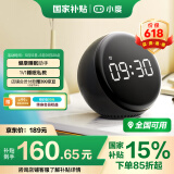 小度智能闹钟音箱 Pro  大屏数字显示 床头创意闹钟语音交互遥控家电音响 儿童早教机故事机 年货送礼