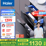 海尔（Haier）消毒柜嵌入式 灭菌舱系列110L 消毒碗柜 家用 烘干一体机 光波巴氏消毒 母婴童锁 三门三抽EB031