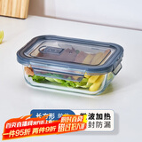 青苹果高硼硅玻璃保鲜碗饭盒便当盒耐热玻璃面碗汤碗家用630ml单只装