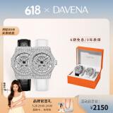 Davena【鞠婧祎同款】蒂玮娜五芒星手表女满天星轻奢手表生日礼物送女友 【SF】情侣对表-甄橙礼盒+手镯