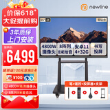 newline鸿合65英寸会议平板一体机4800w摄像头尊享版65+投屏器+移动架 视频触摸屏智慧电子白板显示器投影