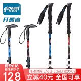 开拓者（PIONEER）勇者心2系T柄登山杖老人杖超轻伸缩80%碳纤维手杖红色