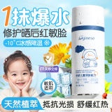 ORGINESE儿童面霜保湿乳滋润春夏季3-6-12岁宝宝婴幼儿乳液低敏青少年面霜