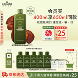 悦木之源（Origins）菌菇水400ml灵芝爽肤水护肤品礼盒补水湿敷化妆品生日礼物送女友