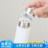 NITORI宜得利家居 保温杯男女士不锈钢车载便携保冷口袋水杯 160ml WH 白色 160ml