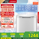 松下（Panasonic）小型迷你洗衣机波轮全自动1kg 内衣洗衣机婴儿宝宝内裤袜子除菌除螨小家电以旧换新XQB10-A100白色
