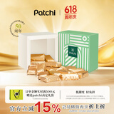 patchi芭驰金榛子杏仁碎夹心威化牛奶巧克力170g 生日礼物 零食礼盒